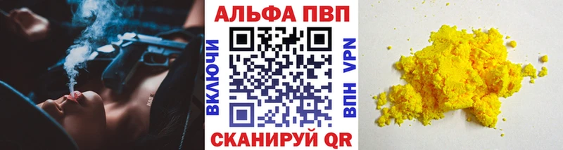 Alpha-PVP СК  Купить  Ясный 