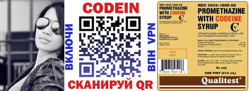 Codein Purple Drank  Купить закладки  Ясный 