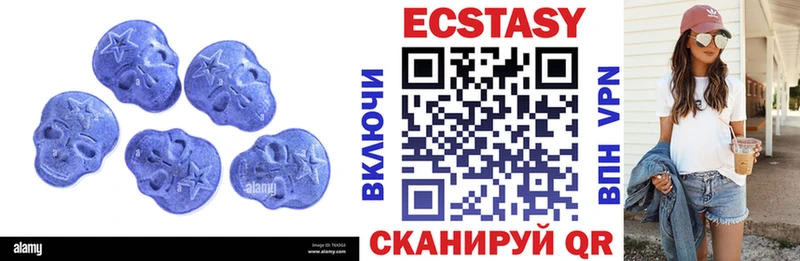 Купить  Ясный  Ecstasy MDMA 