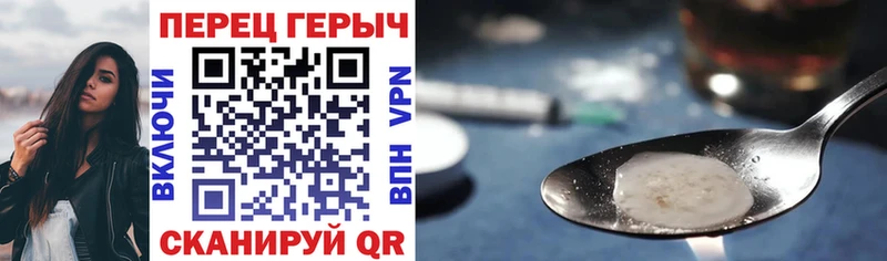 ГЕРОИН Афган  Купить  Ясный 