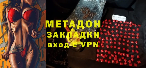 метадон Алексин