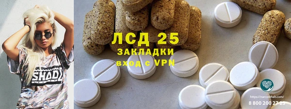 круглые Алзамай