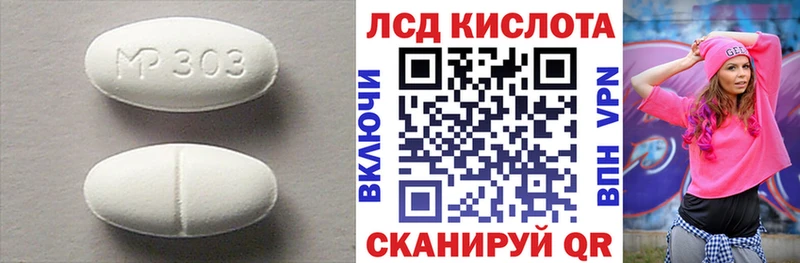 LSD-25 экстази ecstasy  Купить закладки  Ясный 