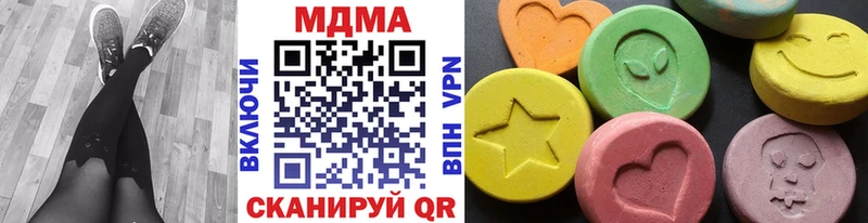 Купить  Ясный  МДМА кристаллы 
