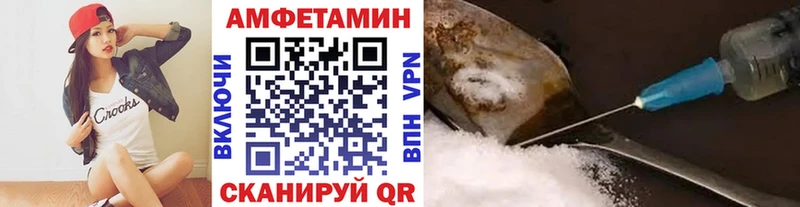 Купить где  Ясный  Метамфетамин винт 