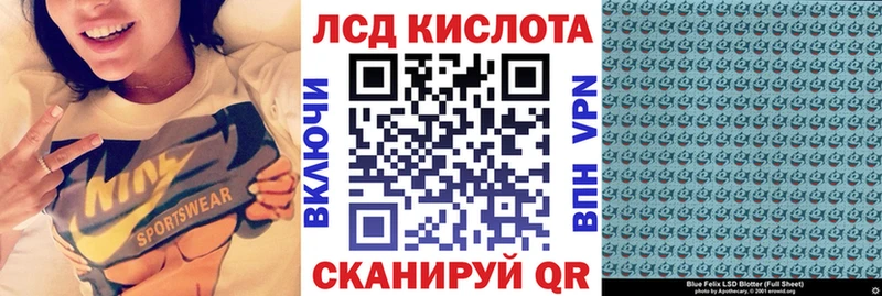 Наркотические марки 1,8мг  Купить закладки  Ясный 