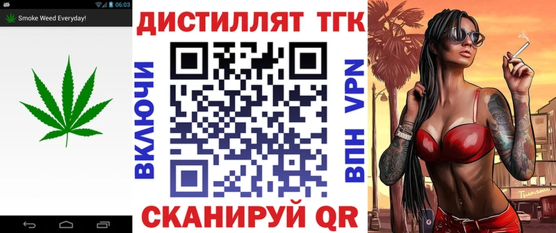ТГК Wax  Купить закладки  Ясный 